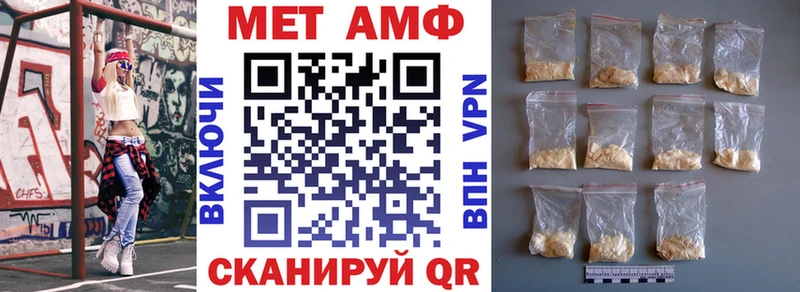 АМФ Premium  купить наркотики сайты  нарко площадка как зайти  Алзамай 