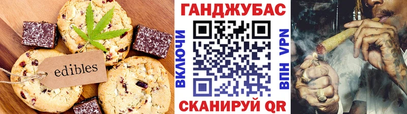 цена   Алзамай  Canna-Cookies конопля 