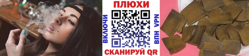 наркотики  Алзамай  даркнет клад  ГАШ убойный 
