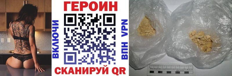 площадка какой сайт  hydra маркетплейс  Алзамай  цена наркотик  ГЕРОИН гречка 
