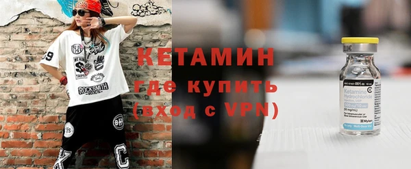 спиды Балахна