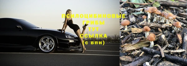 герыч Балабаново