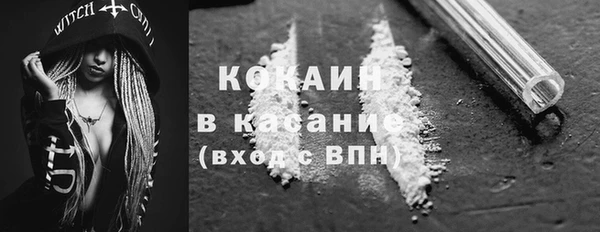 спиды Балахна