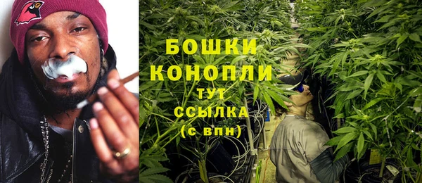 спиды Балахна