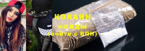 спиды Балахна