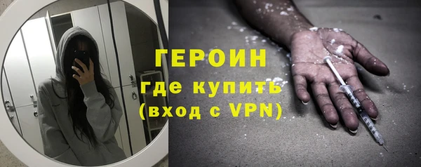 герыч Балабаново