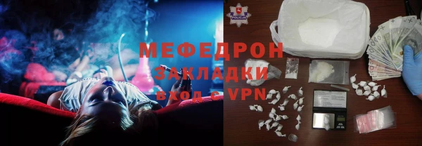 прущий лед Баксан