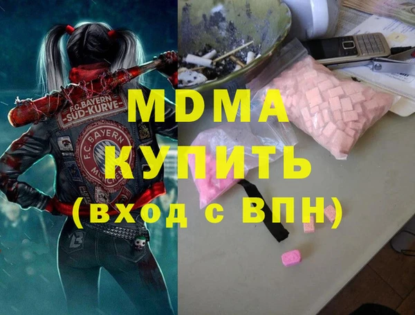 спиды Балахна