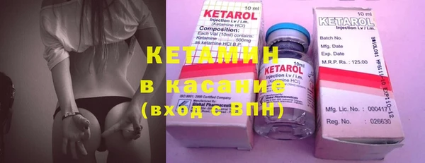 герыч Балабаново