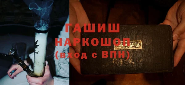 спиды Балахна
