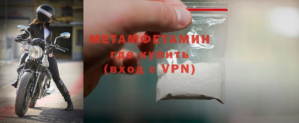 спиды Балахна