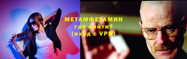 герыч Балабаново