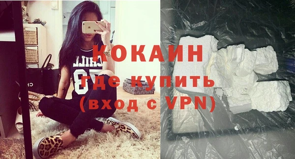 спиды Балахна