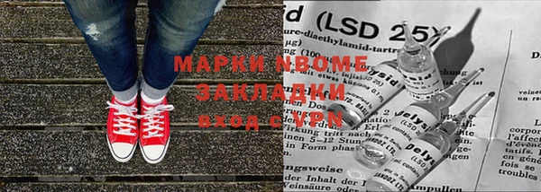герыч Балабаново