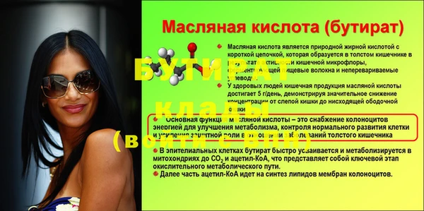 спиды Балахна