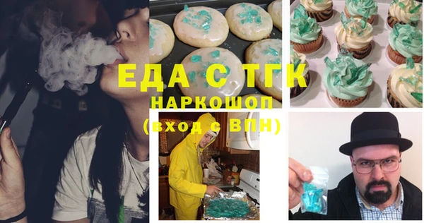 спиды Балахна
