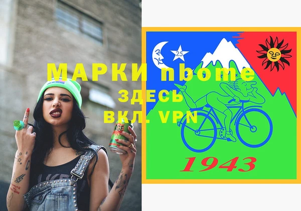 скорость mdpv Аркадак