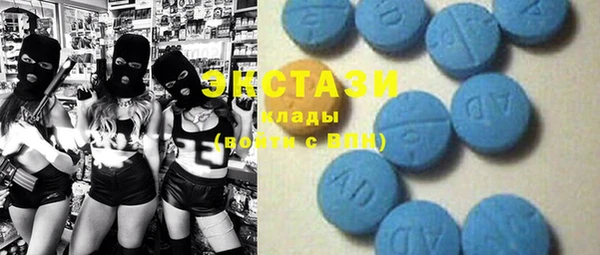 спиды Балахна