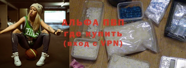 герыч Балабаново