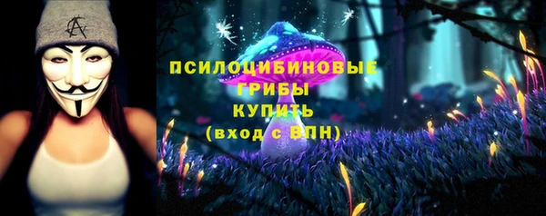 герыч Балабаново