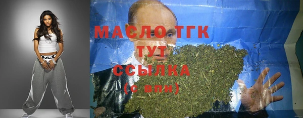 спиды Балахна