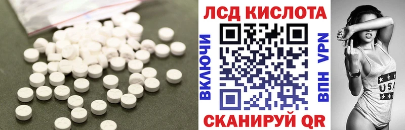 Лсд 25 экстази кислота  где найти наркотики  Алзамай 
