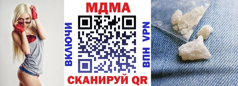 МДМА кристаллы  Алзамай 
