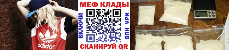 наркота Алзамай Меф VHQ