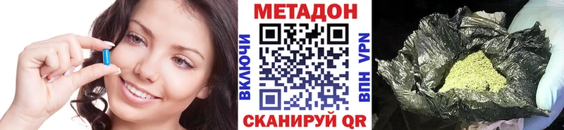 дарнет шоп  Алзамай  Метадон кристалл 