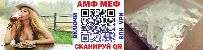 МЕТАМФЕТАМИН винт  Алзамай 