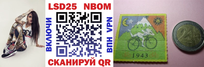Марки NBOMe 1,5мг  Алзамай 
