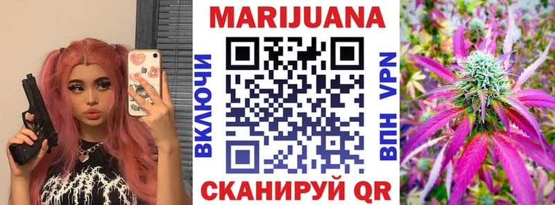 купить наркотики цена Алзамай Бошки марихуана THC 21%